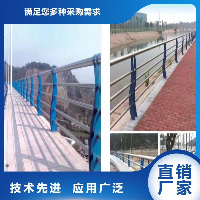 甘肃省定西市河道护栏质量可靠