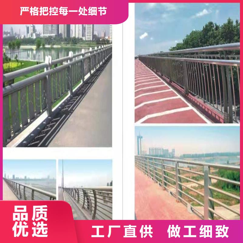 安徽省巢湖市天桥不锈钢护栏批发选购