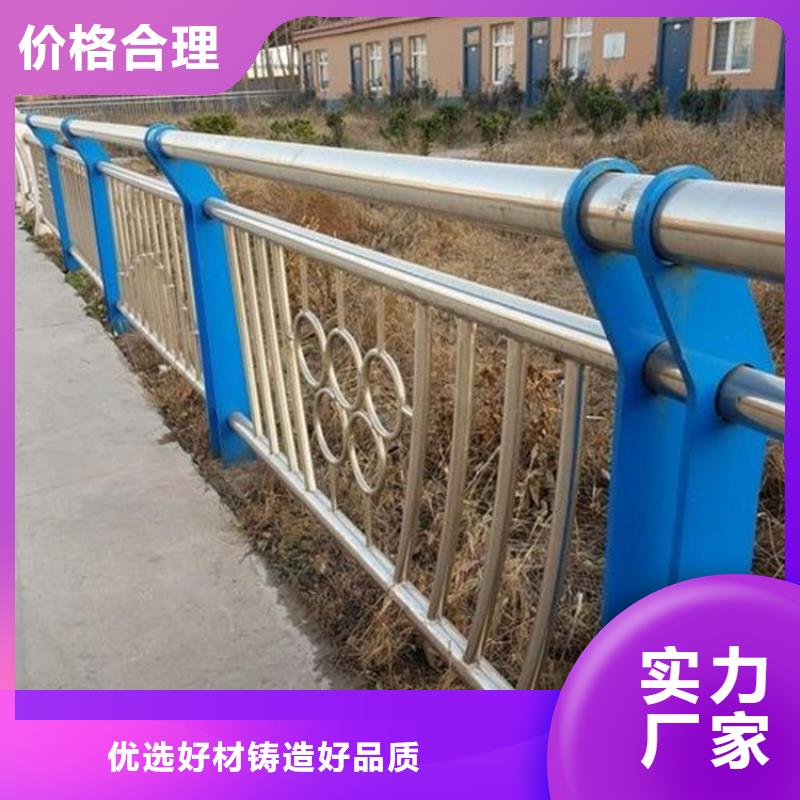 安徽省芜湖鸠江不锈钢碳素钢复合管栏杆质量好用心做好细节