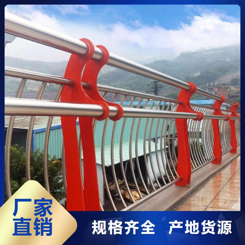 山西省运城垣曲不锈钢河道栏杆支持定制本地供应商