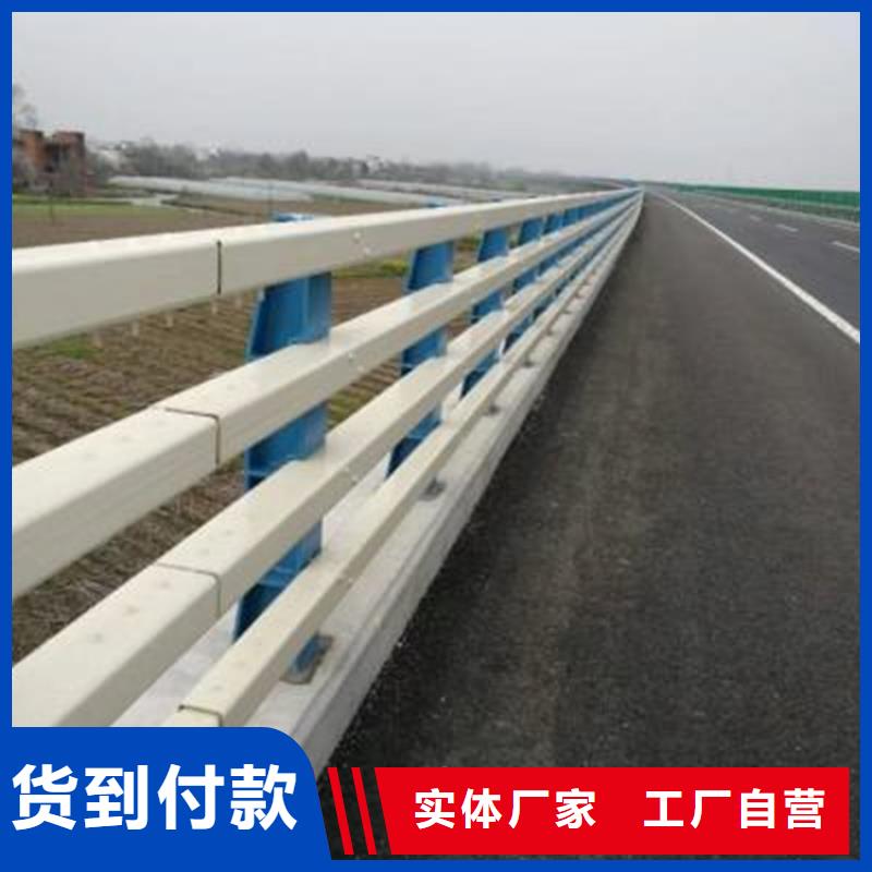 西藏省昌都察雅不锈钢防撞护栏更优惠一站式采购方便省心