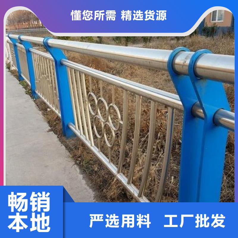 湖北省孝感安陆201不锈钢碳素钢复合管栏杆厂家直销本地货源