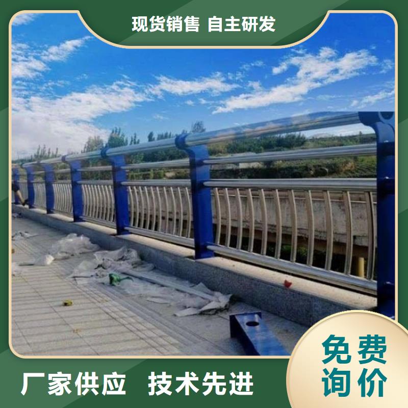 安徽省铜陵铜官山不锈钢防撞栏杆交货周期短用心制造
