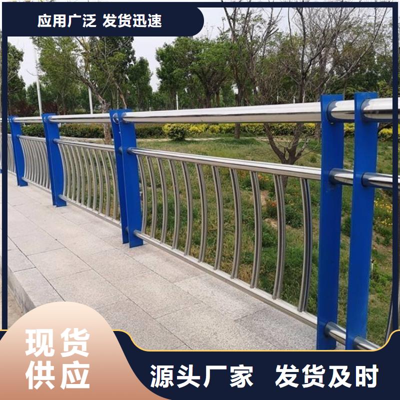 河南省漯河召陵不锈钢桥梁护栏实时报价