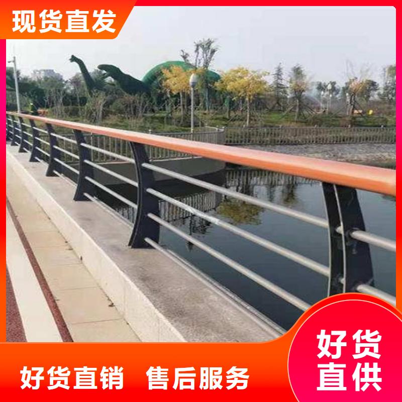 四川省南充西充不锈钢河道护栏欢迎咨询