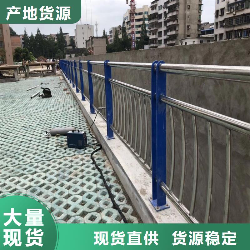 陕西省咸阳永寿不锈钢河道护栏量大优惠实力公司