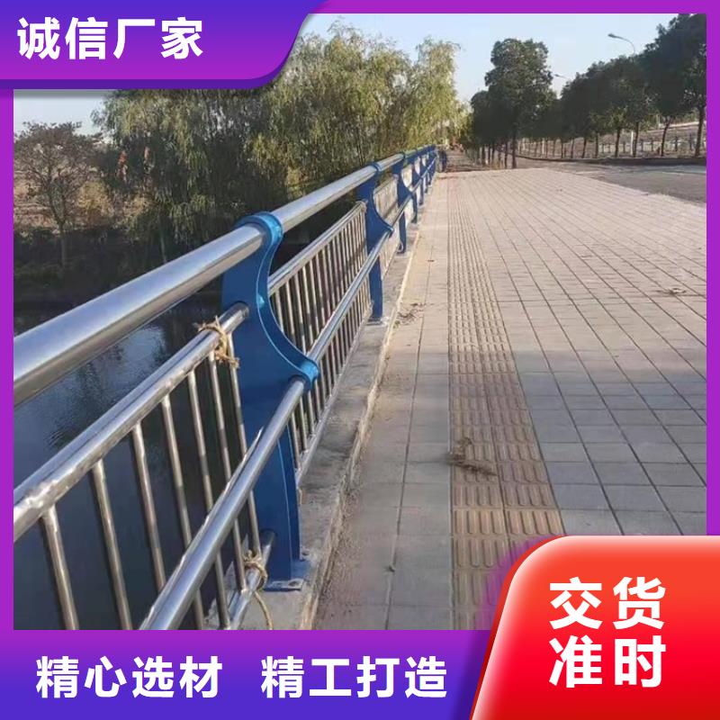 江苏省淮安洪泽不锈钢防撞栏杆质量保证