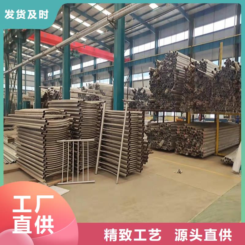 维吾尔自治区不锈钢碳素钢复合管栏杆环保优质实体厂家支持定制