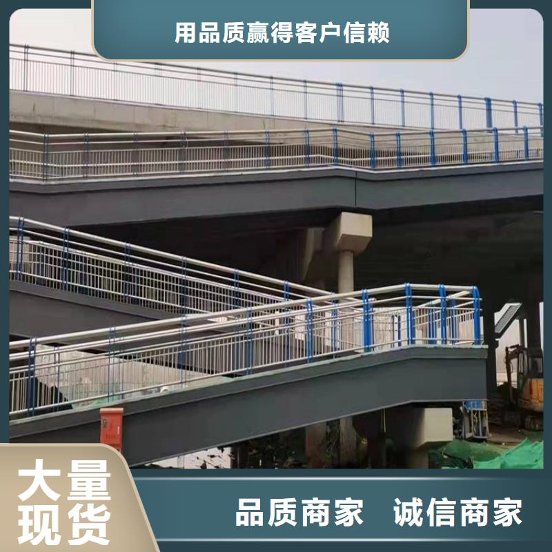 不锈钢碳素钢复合管桥梁护栏实时报价同城品牌