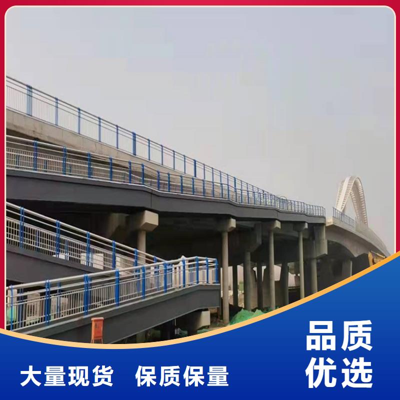 云南省保山腾冲不锈钢碳素钢复合管桥梁护栏设计多种优势放心选择
