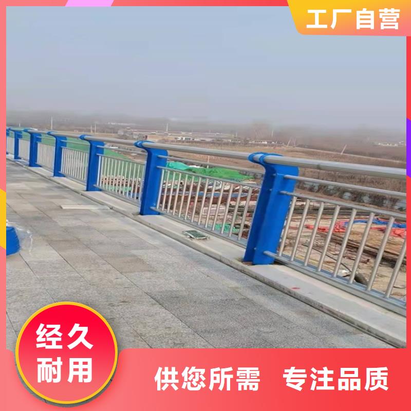 青海省西宁异形河道护栏定制
