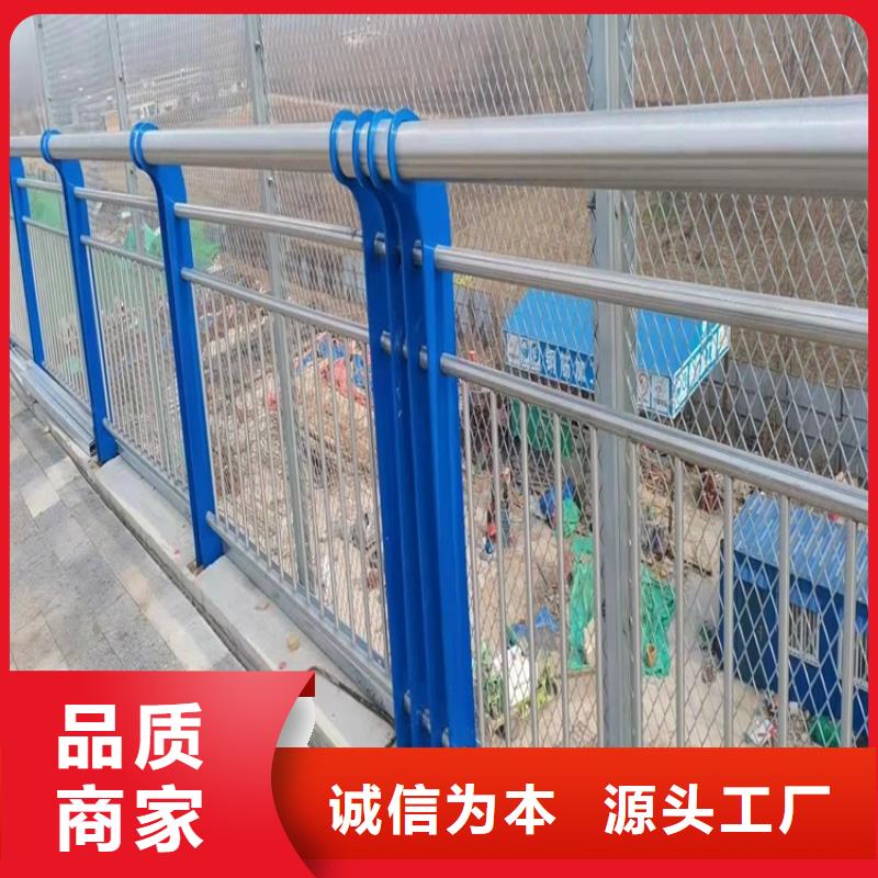 四川省成都青白江不锈钢复合管河道护栏规格齐全