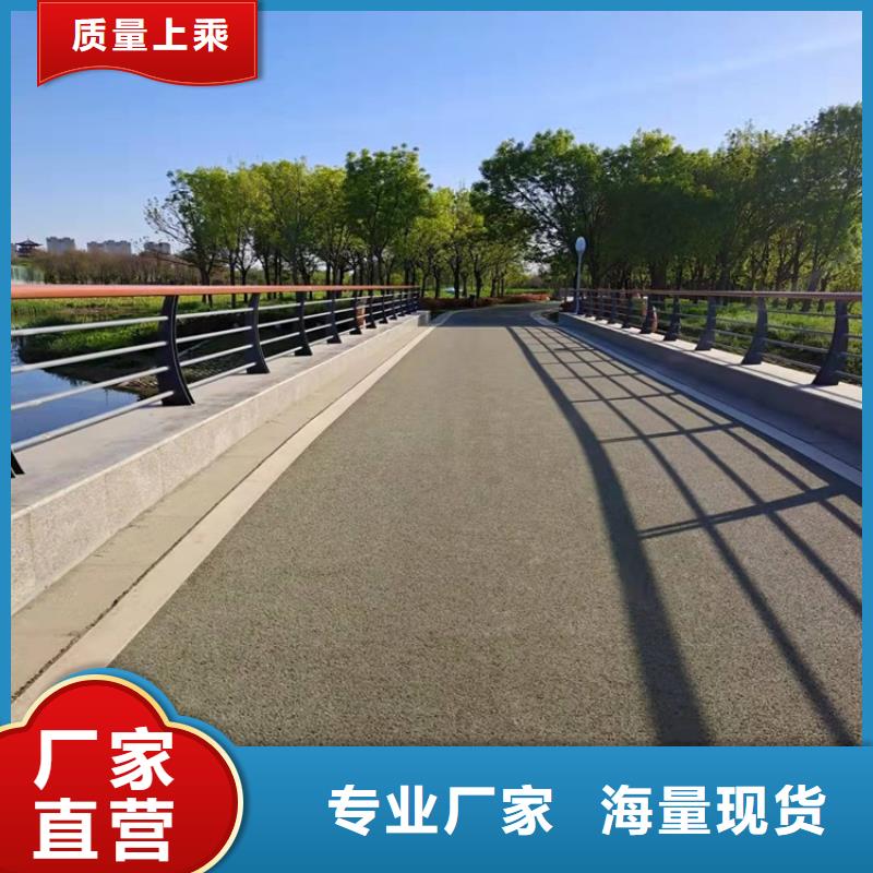 河南省漯河郾城喷塑不锈钢护栏立柱质量可靠