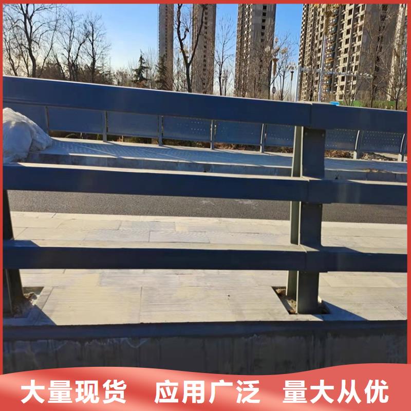 贵州省毕节赫章不锈钢防撞护栏报价质优价保