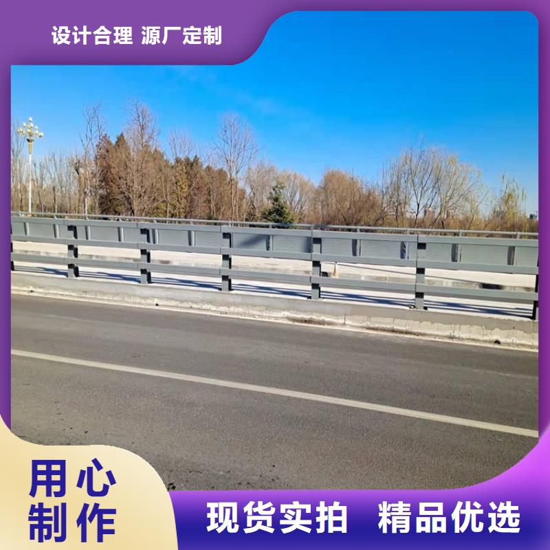 甘肃省定西陇西201不锈钢碳素钢复合管栏杆设计
