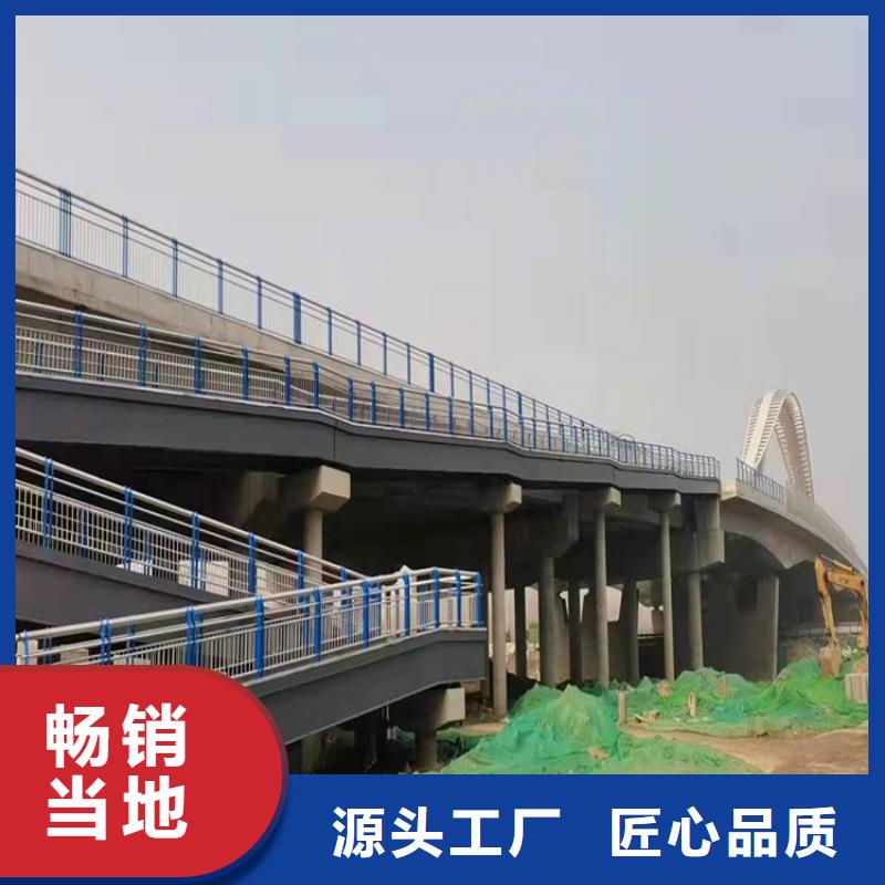 河南省周口项城不锈钢护栏联系方式