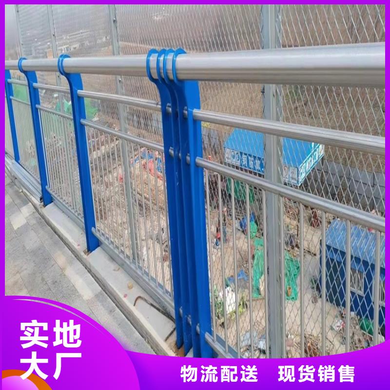 广西省不锈钢复合管隔离护栏定制厂家品质无所畏惧