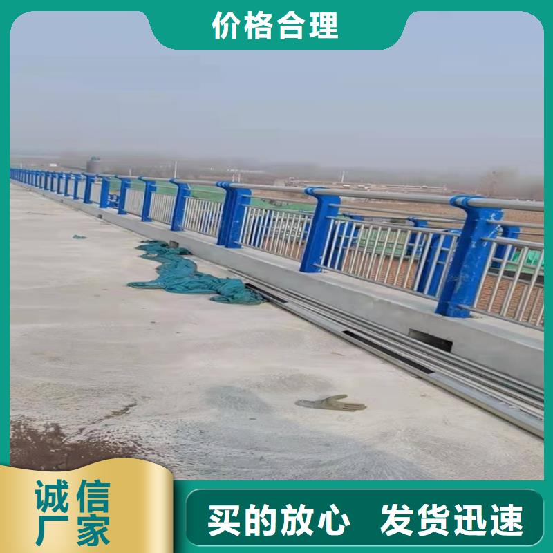 安徽省淮北相山不锈钢复合管隔离护栏交货周期短本地制造商
