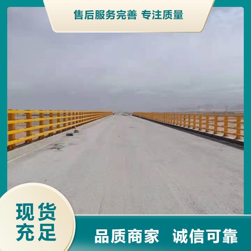 河北省河道栏杆实力厂家品质优选