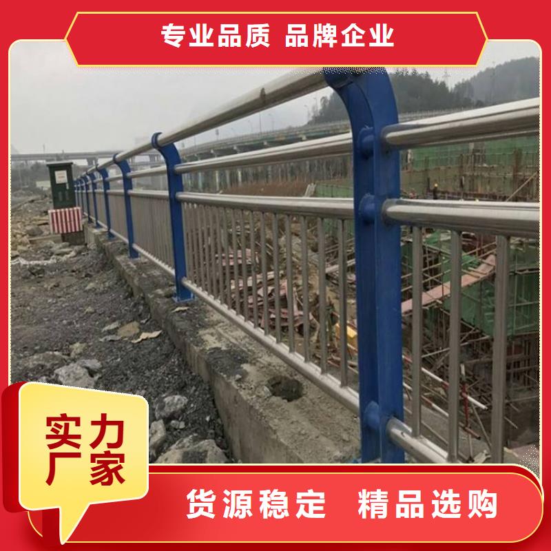 不锈钢复合管防撞护栏大量现货厂家销售