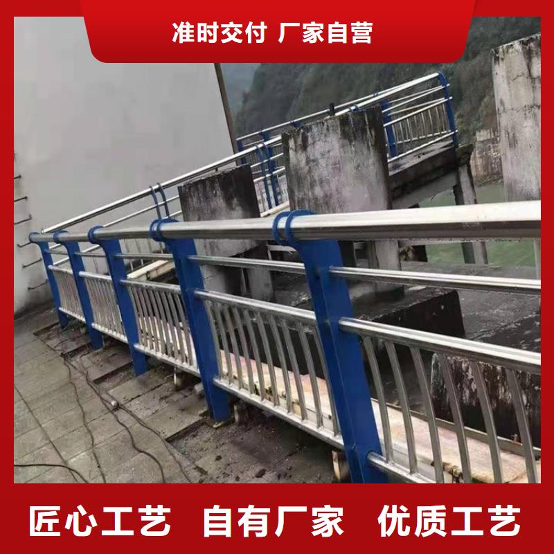 不锈钢碳素钢复合管桥梁专业生产同城公司