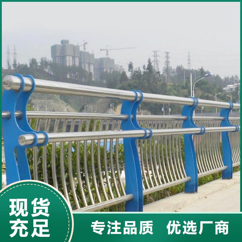 可信赖的不锈钢碳素钢复合管栏杆厂家生产安装