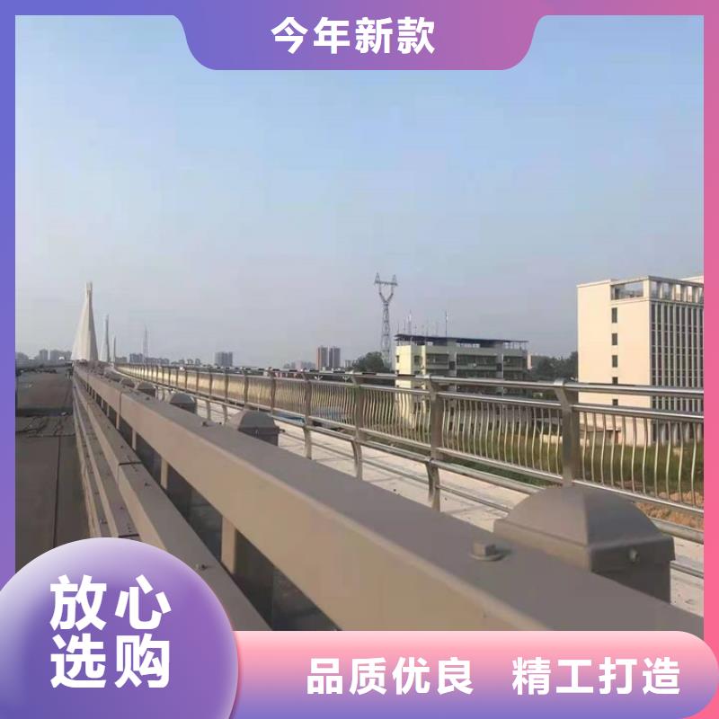 推荐：桥梁不锈钢防撞护栏厂家批发专业信赖厂家