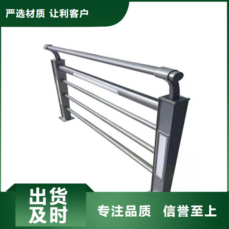304不锈钢复合管桥梁护栏省心的选择当地生产厂家