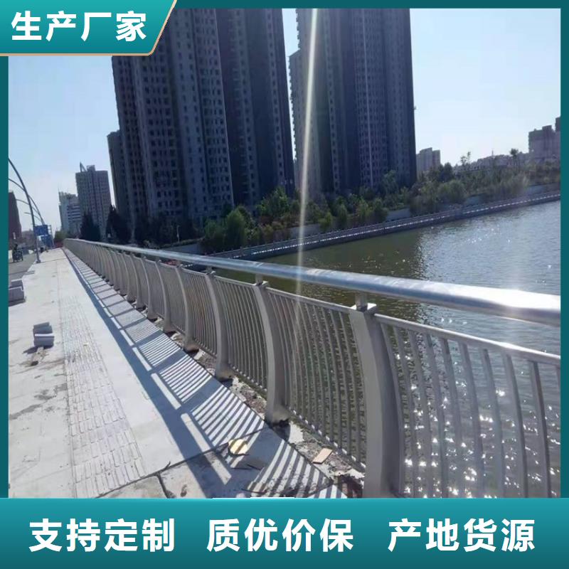 桥梁工程护栏防撞精选厂商源厂定制