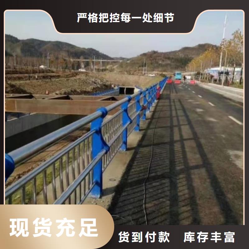 新产品：滁州河道安全防护栏杆采购