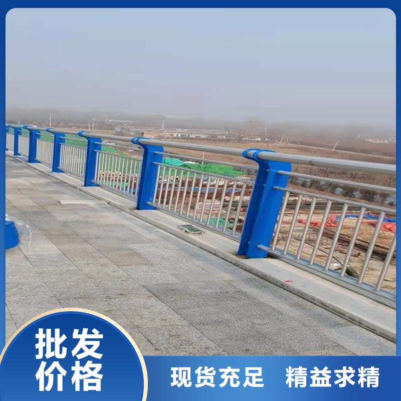 价格合理的不锈钢复合式栏杆生产厂家加工定制