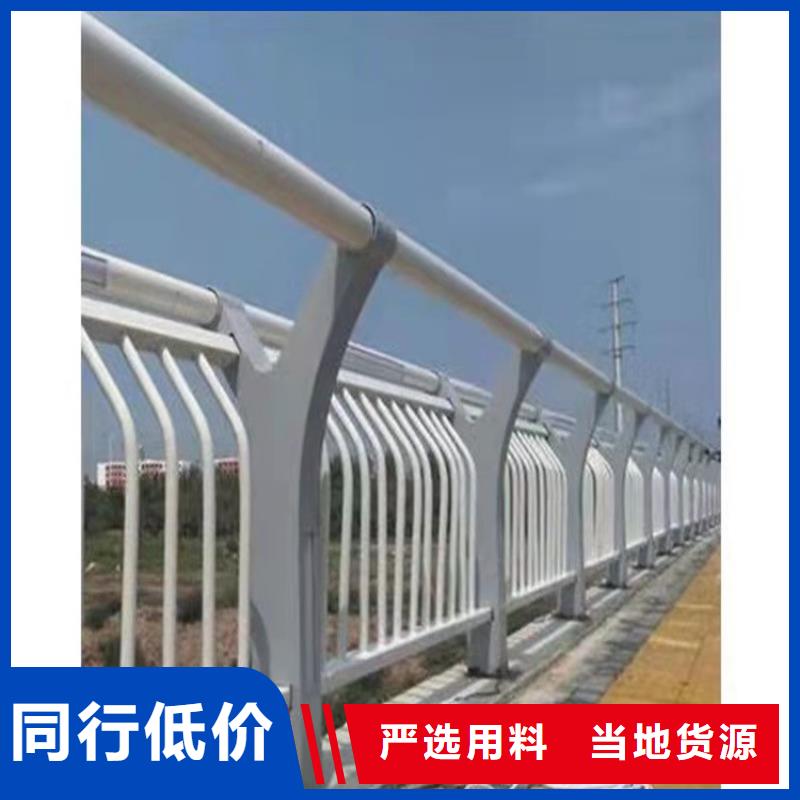 昌江县不锈钢碳素钢复合管桥梁护栏款式齐全同城货源