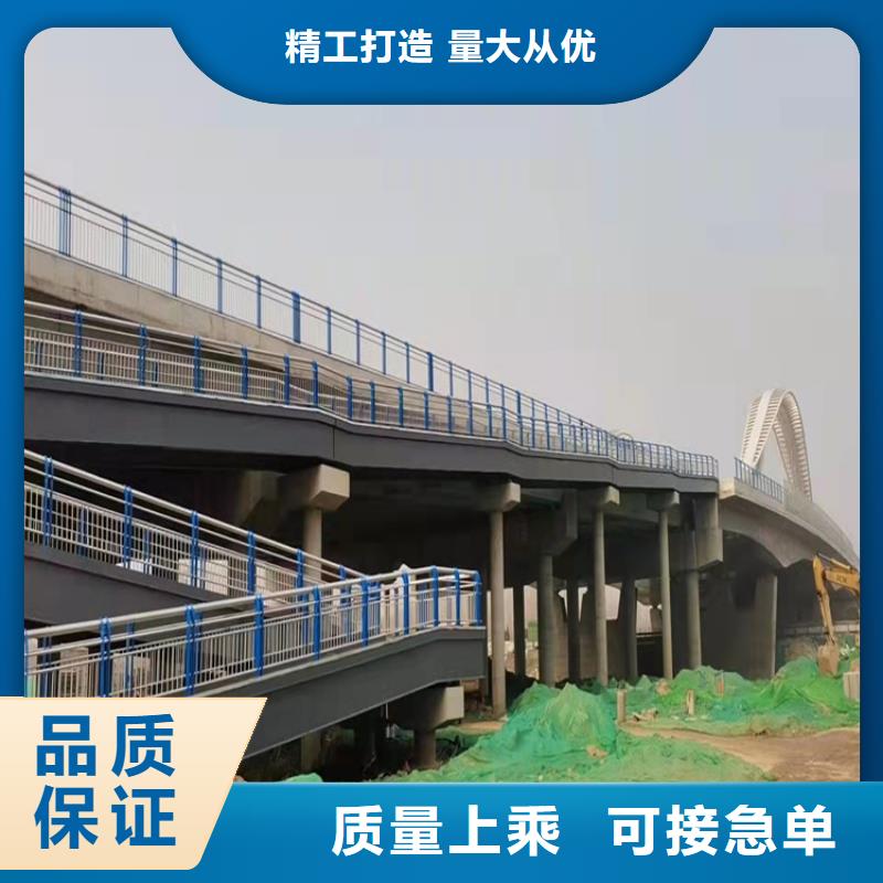 屯昌县常年供应桥梁道路不锈钢栏杆-省心通过国家检测