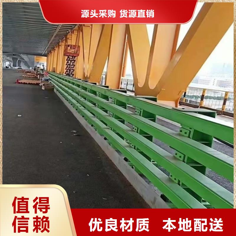 质优价廉的不锈钢复合管防撞护栏批发商批发供应