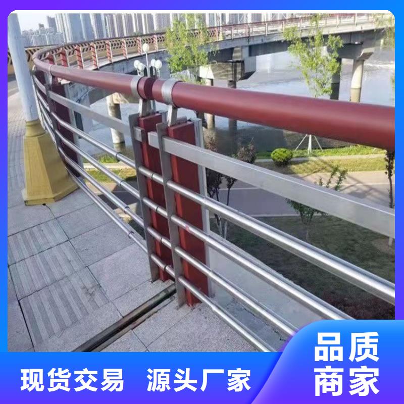 不锈钢复合管的桥梁护栏、不锈钢复合管的桥梁护栏生产厂家-库存充足严格把控质量