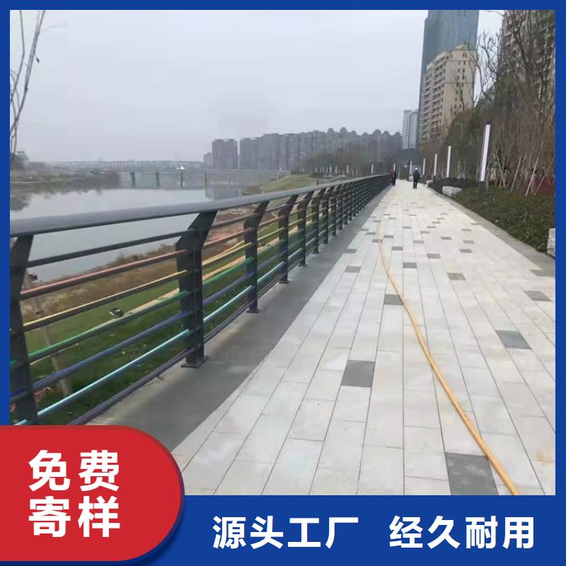 河道防护护栏-河道防护护栏生产厂家N年生产经验