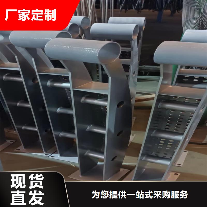 不锈钢复合管防撞护栏可定制多年行业经验精致工艺