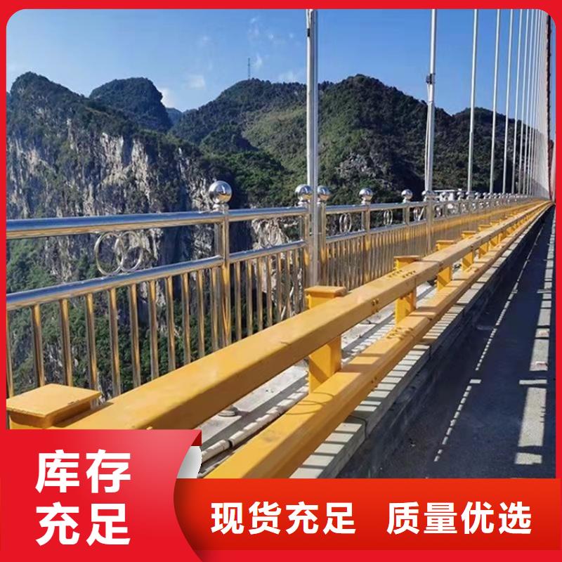 大桥的护栏能满足您的需求多行业适用