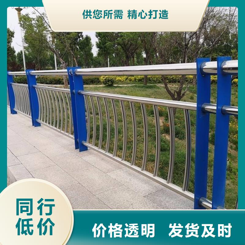 桥梁护栏可定制多年行业经验多种规格库存充足