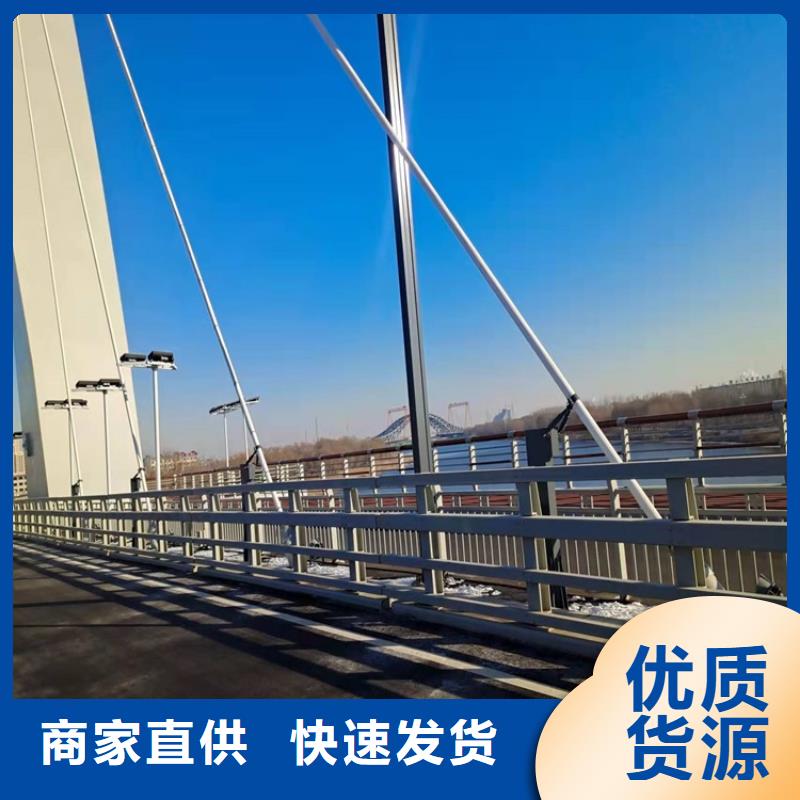 吉林省延边不锈钢复合管隔离护栏在线选购