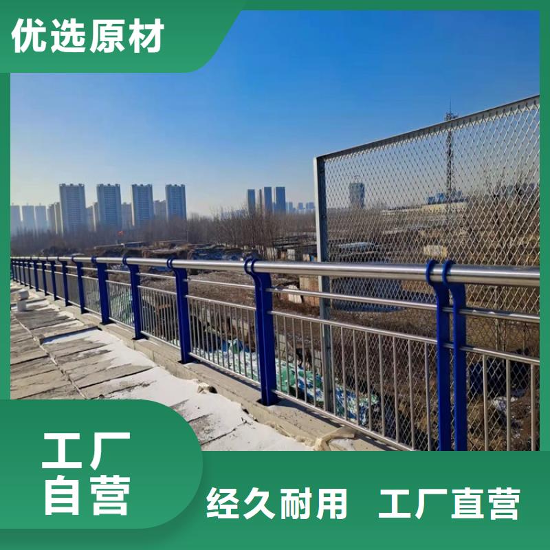 钢结构立柱防撞护栏生产定做本地厂家