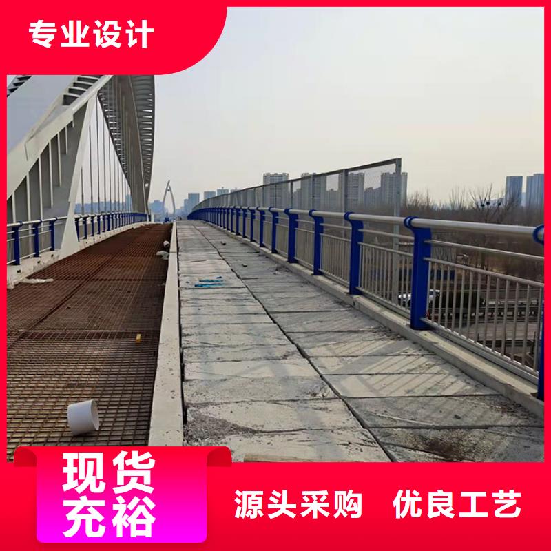 供应桥体栏杆品牌厂家生产安装