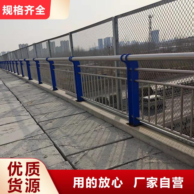 桥梁钢护护栏质检合格本地货源