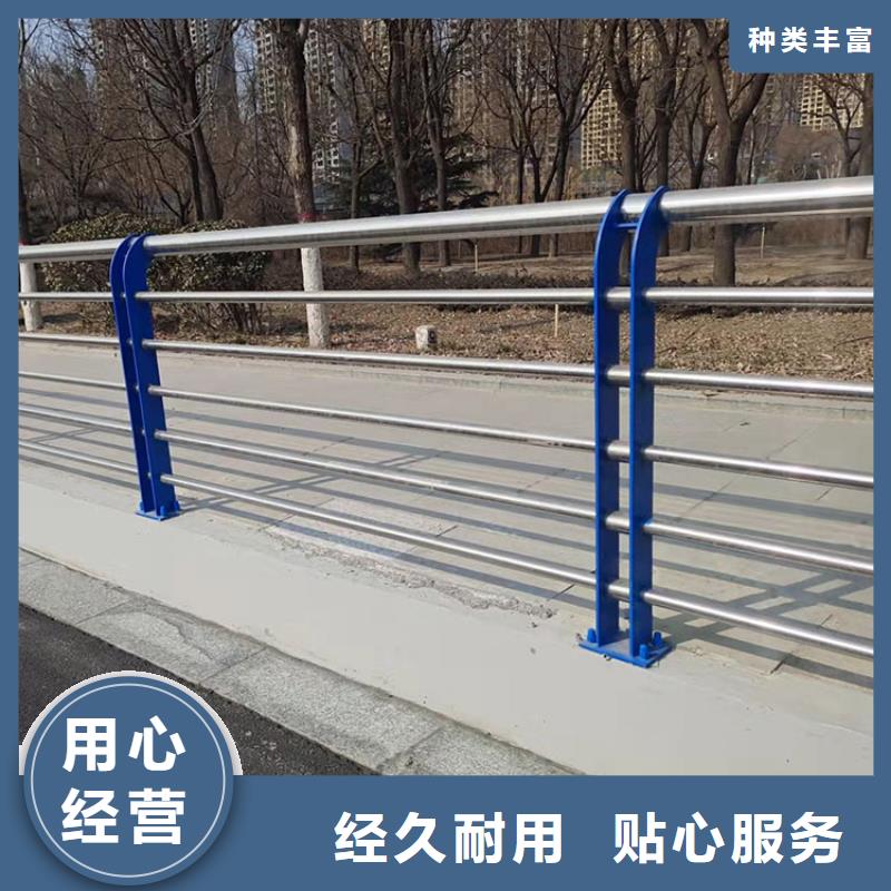 不锈钢复合管河道护栏有现货也可定制一手价格