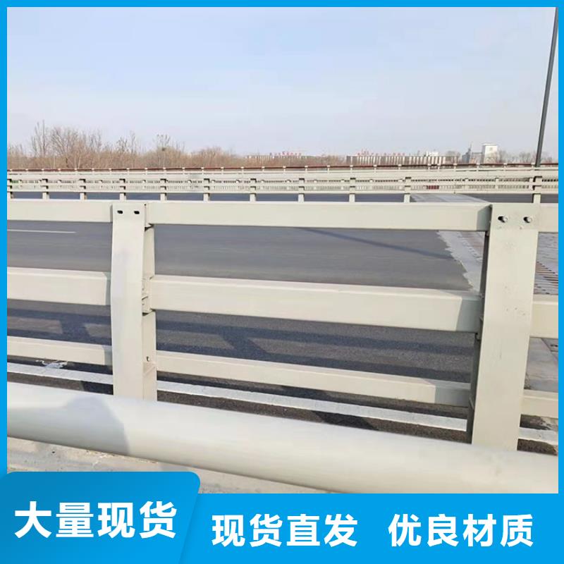 泌阳县值得信赖的不锈钢河道护栏厂家源厂直接供货