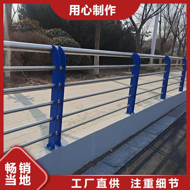 琼中县不锈钢复合管桥梁护栏厂家-值得信赖当地公司