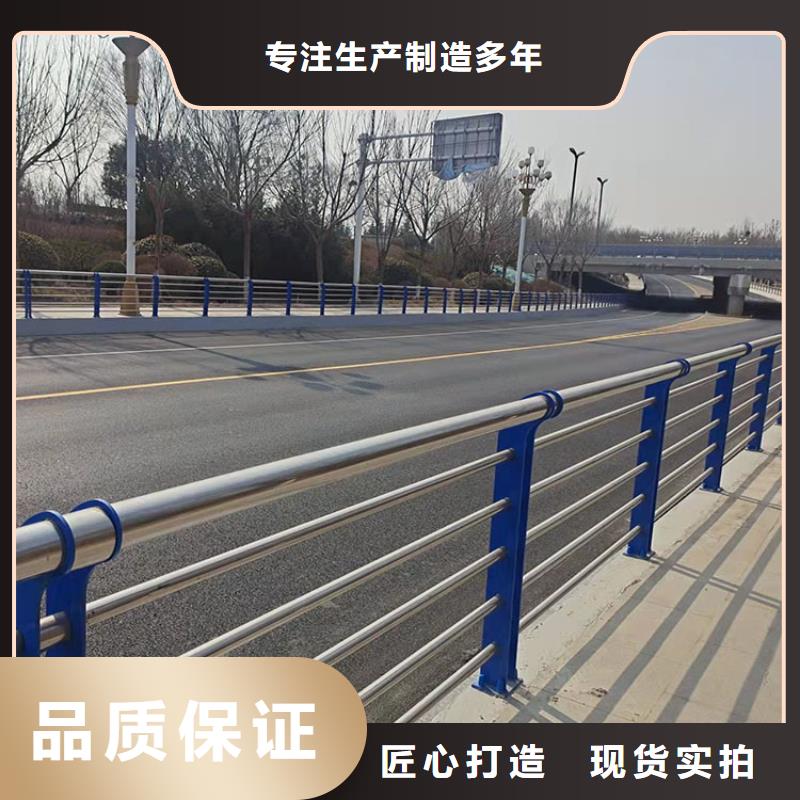 碳素钢不锈钢复合管栏杆、碳素钢不锈钢复合管栏杆生产厂家-型号齐全厂家供应