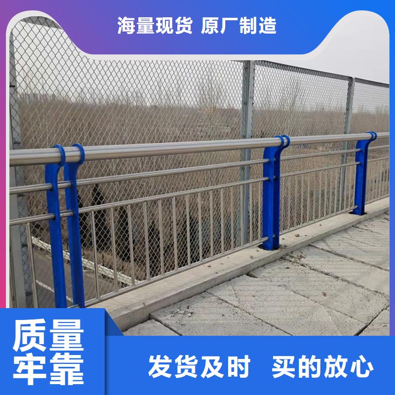 生产亚光201不锈钢复合管护栏的销售厂家实力商家供货稳定