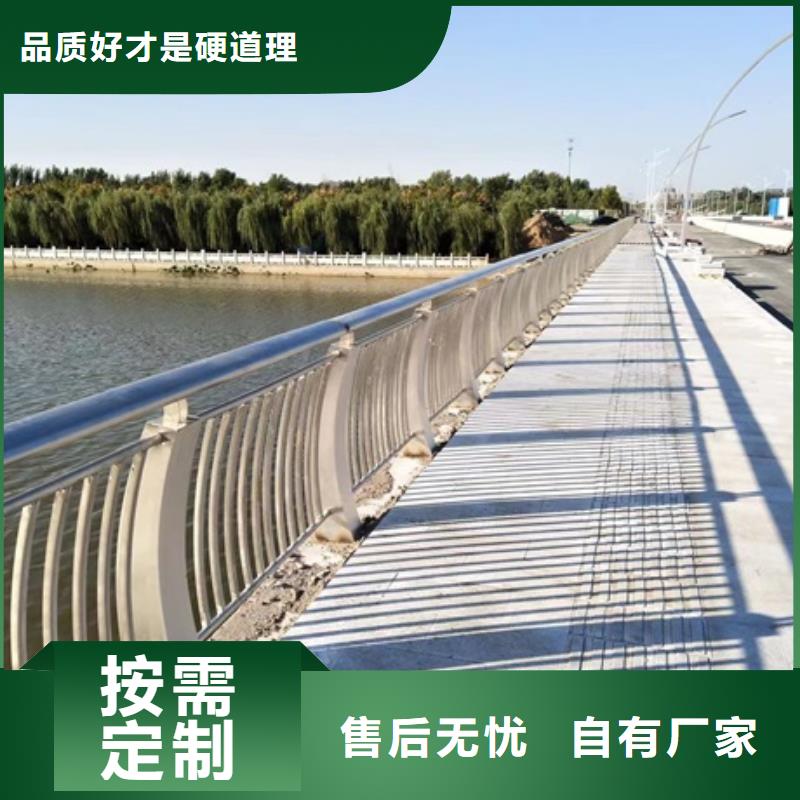 推荐：濮阳不锈钢复合管栏杆加工厂生产厂家
