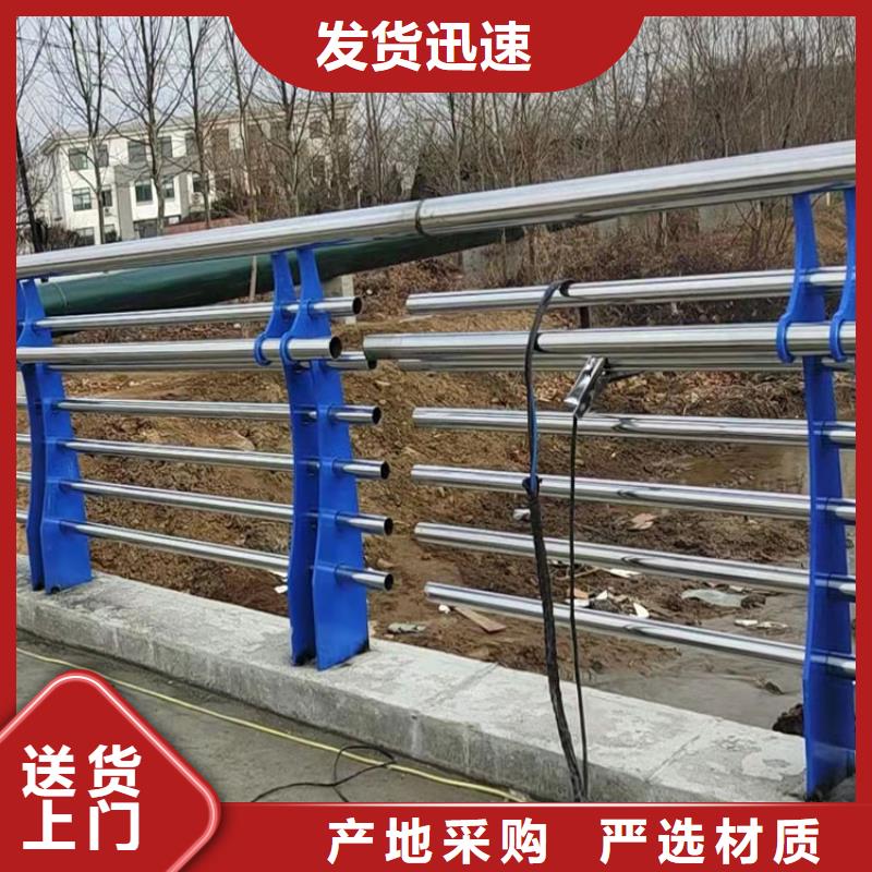 桂林防撞不锈钢复合管栏杆、防撞不锈钢复合管栏杆厂家直销-价格合理